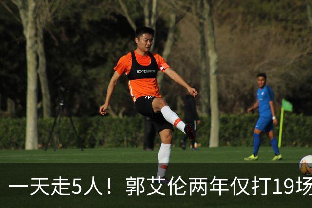 一天走5人！郭艾伦两年仅打19场离队，广州龙狮1200万顶薪打了水漂