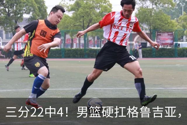 三分22中4！男篮硬扛格鲁吉亚，廖三宁连爆两场，没赵继伟也能赢