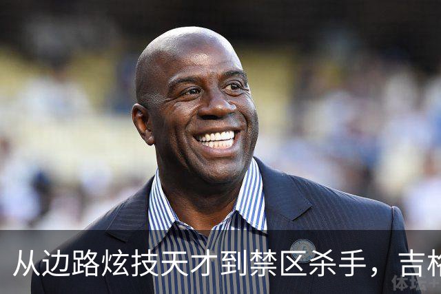 从边路炫技天才到禁区杀手，吉格斯：关键时刻，永远可以相信C罗