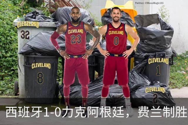 西班牙1-0力克阿根廷，费兰制胜球助斗牛士登顶世界杯